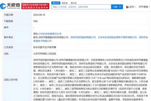 雷竞技app下载网页版截图1